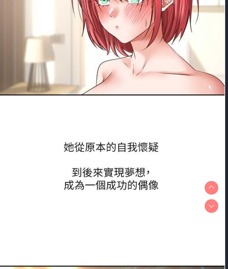 欲望成真App