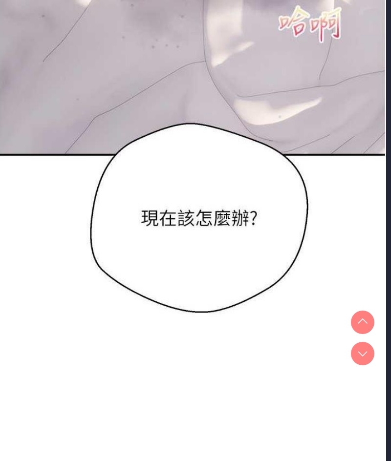 欲望成真App