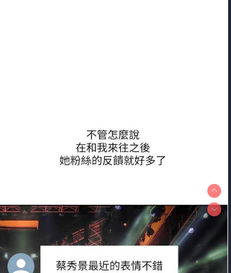 欲望成真App