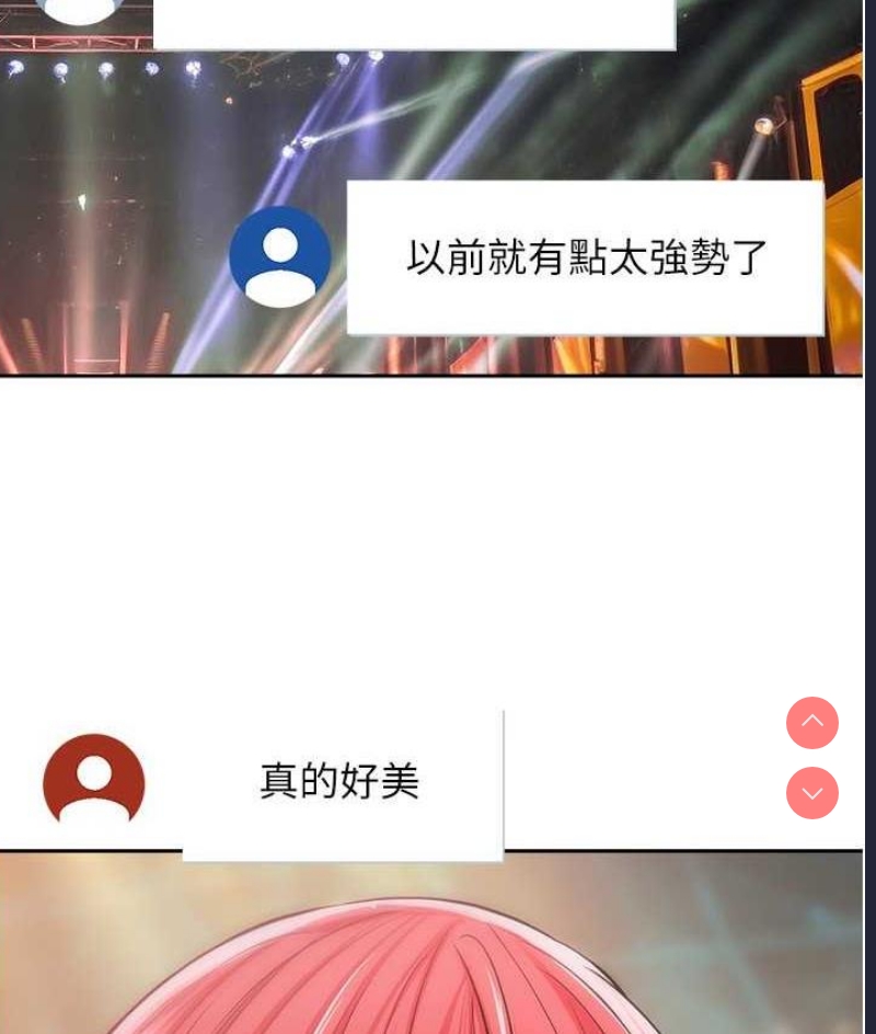 欲望成真App