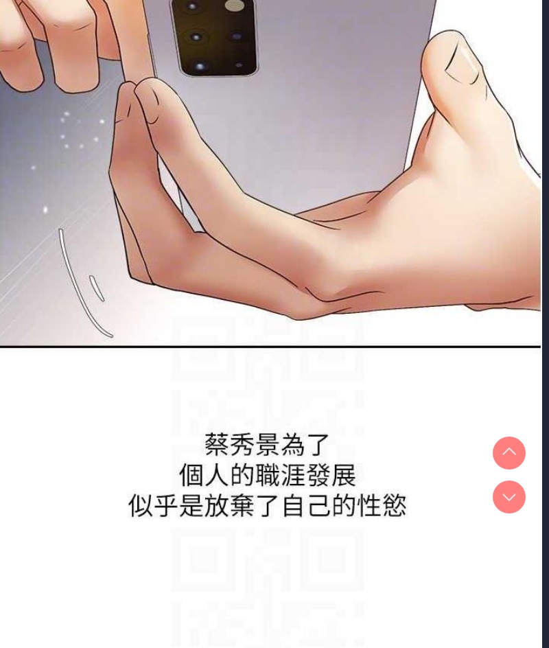 欲望成真App