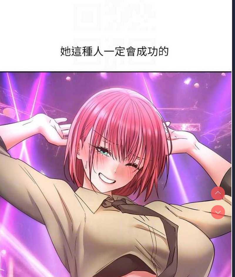 欲望成真App