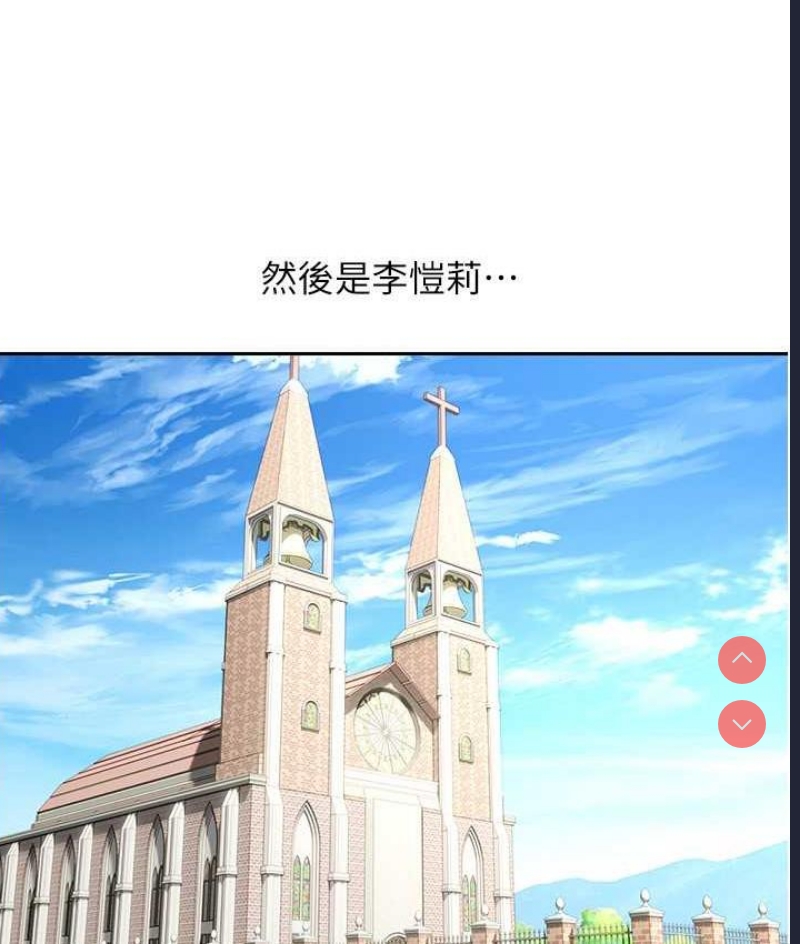 欲望成真App