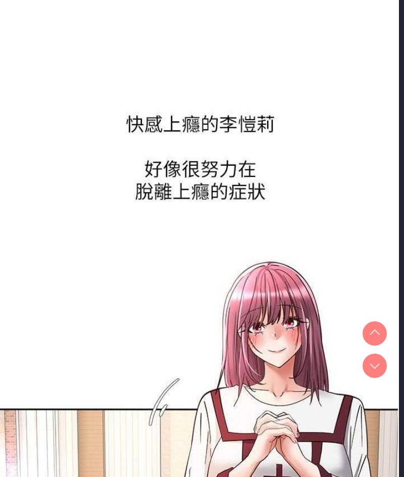 欲望成真App