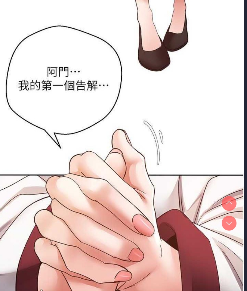 欲望成真App