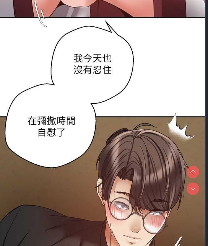 欲望成真App