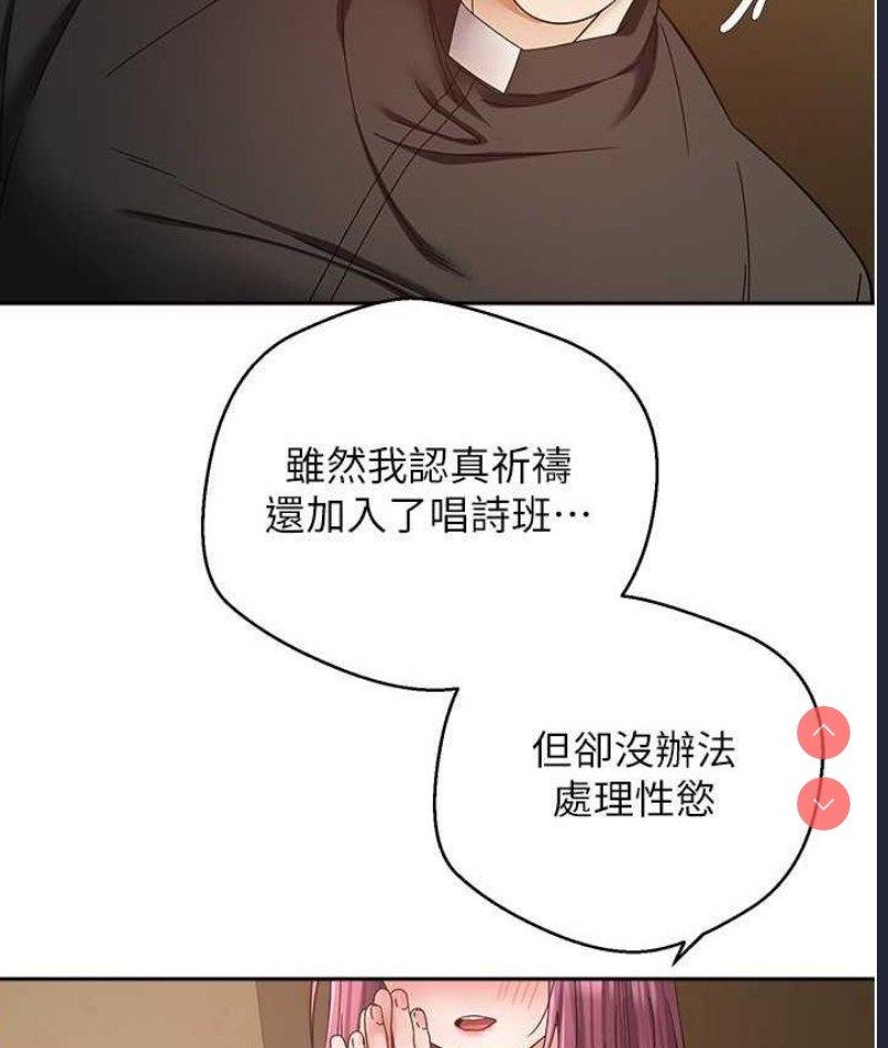 欲望成真App