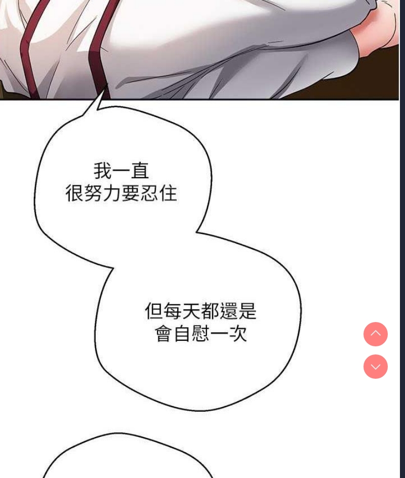 欲望成真App