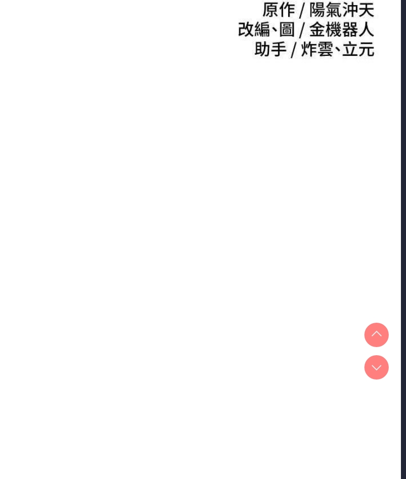 欲望成真App
