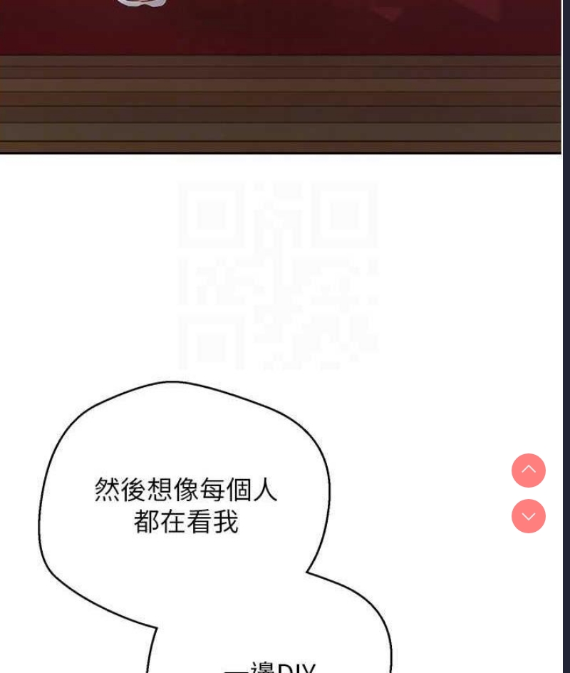 欲望成真App