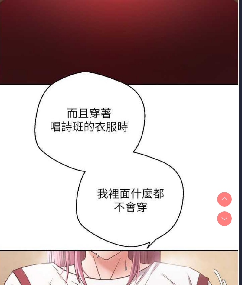 欲望成真App