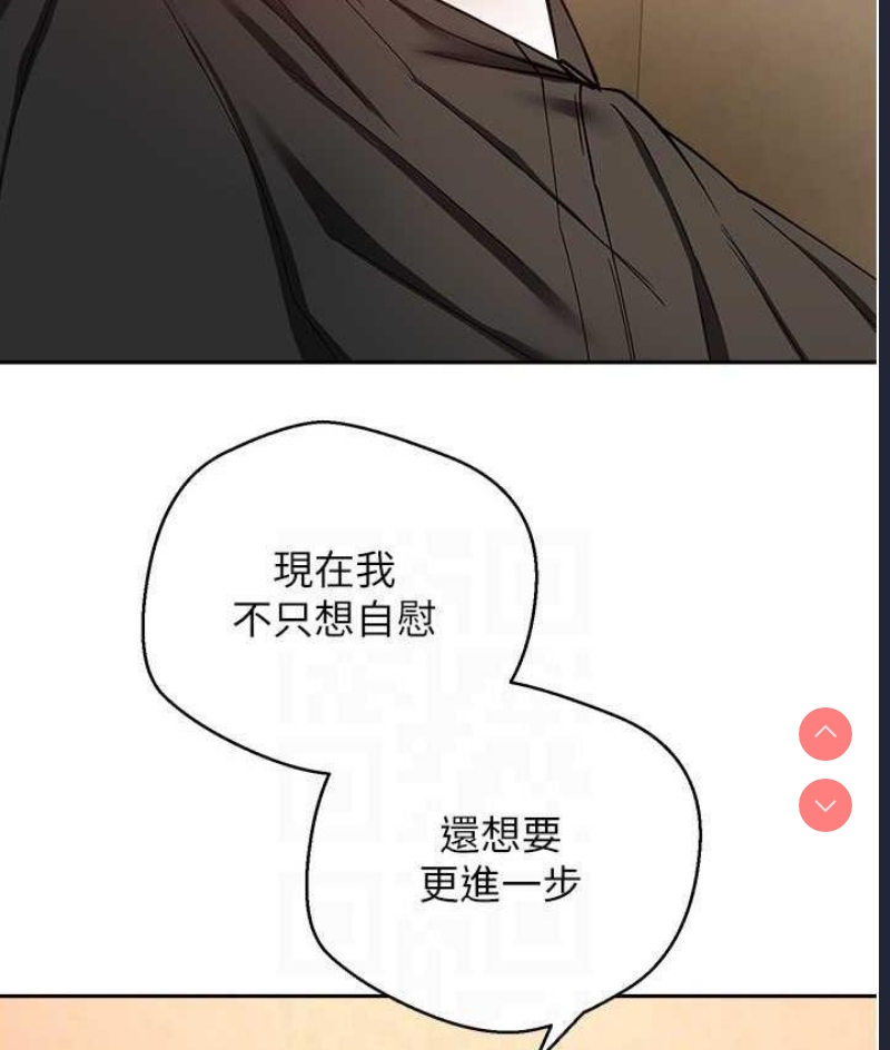 欲望成真App