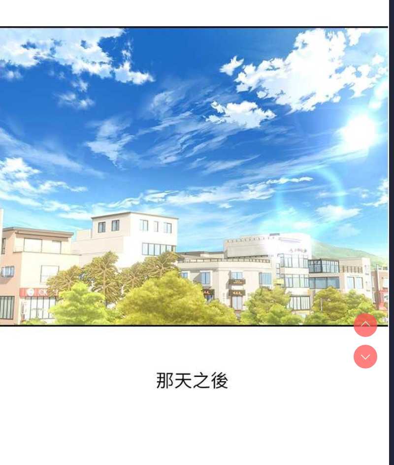 欲望成真App