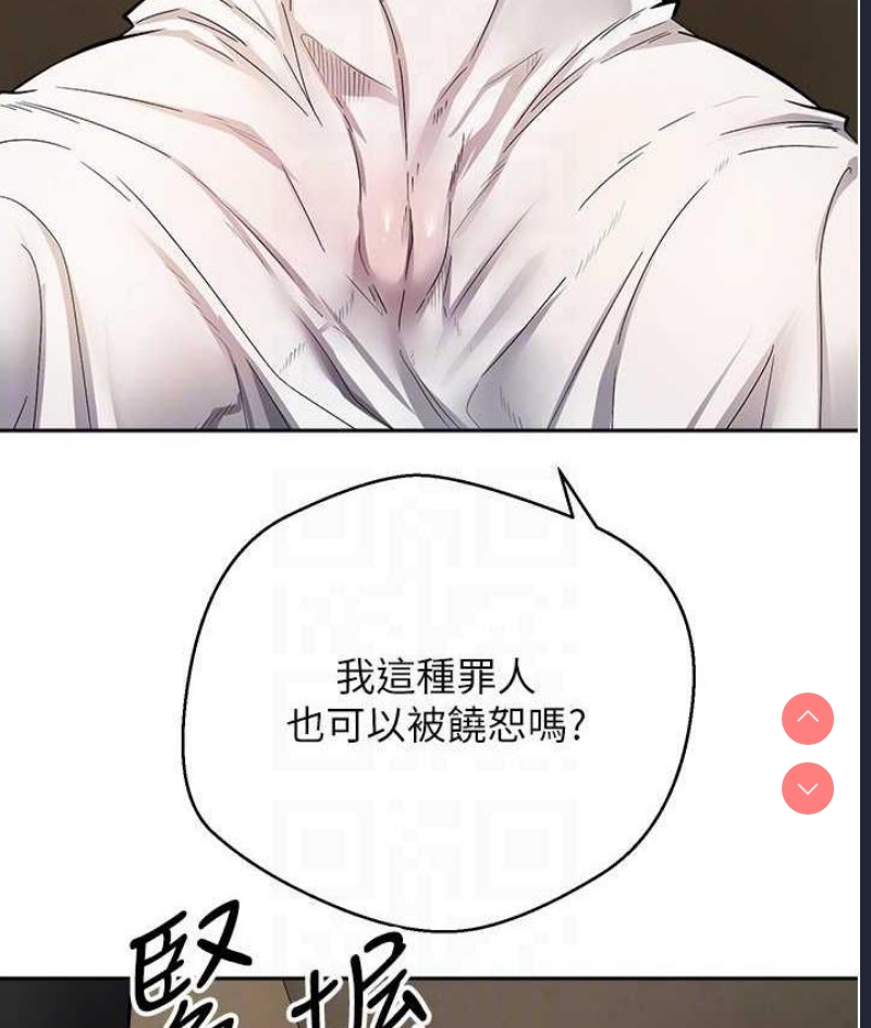 欲望成真App
