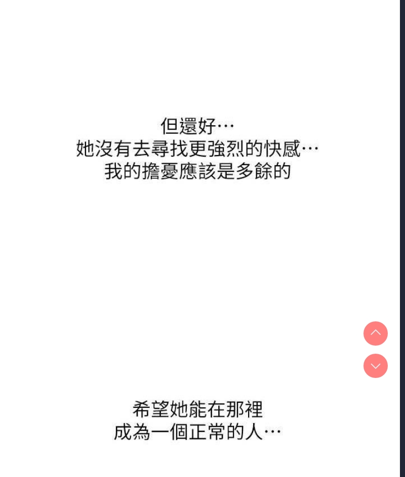 欲望成真App
