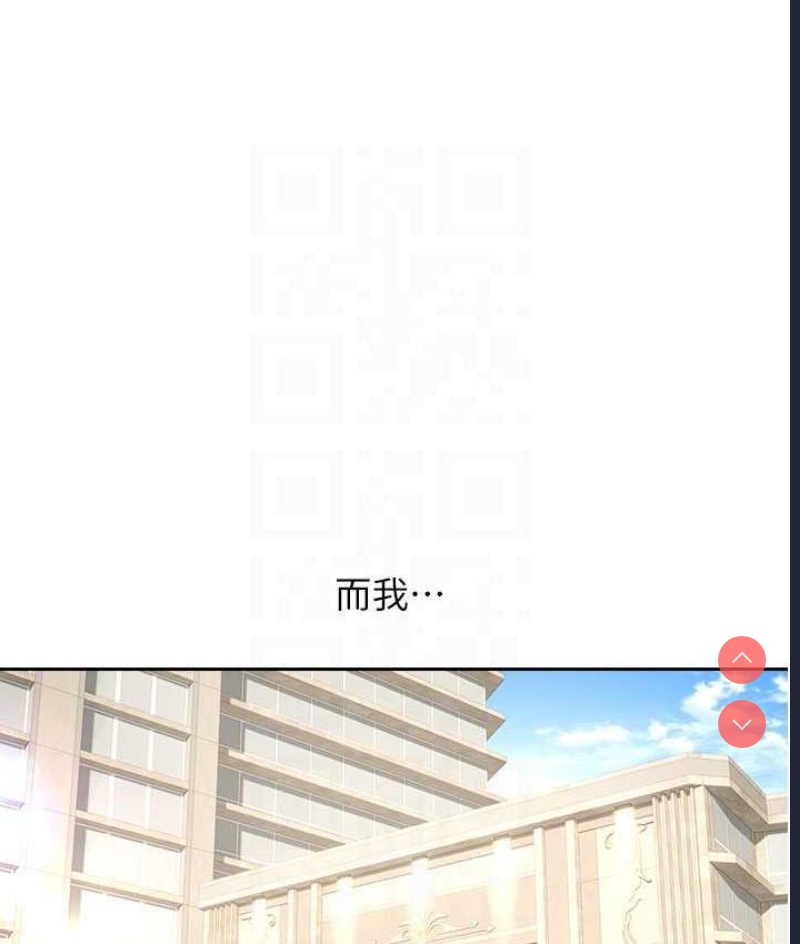 欲望成真App