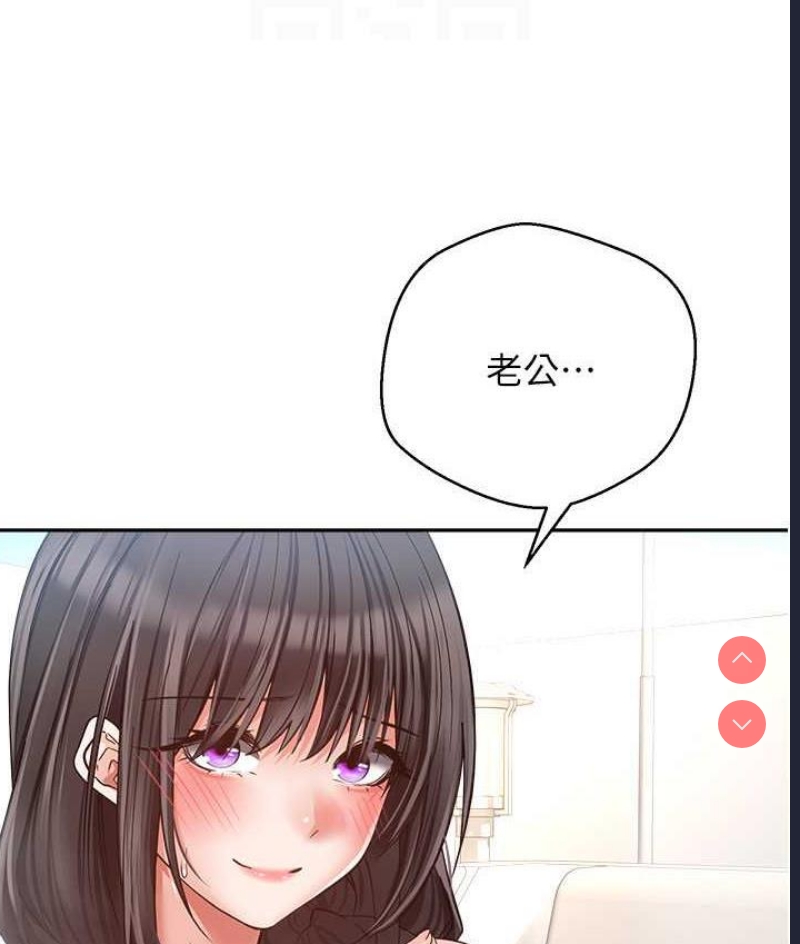 欲望成真App