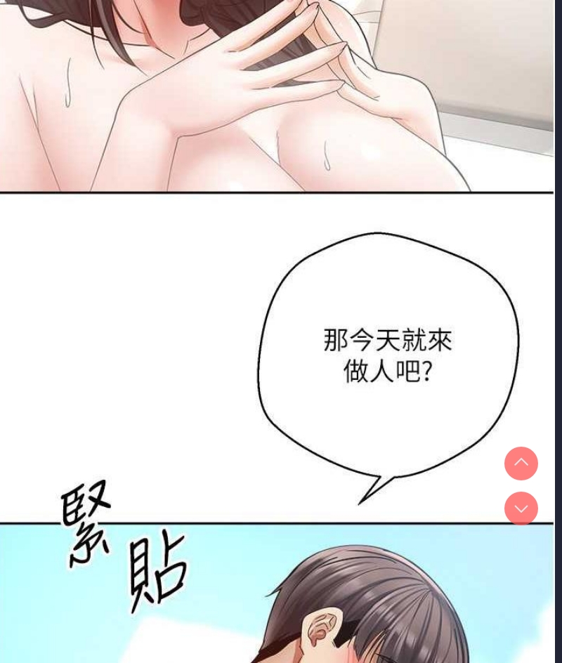 欲望成真App