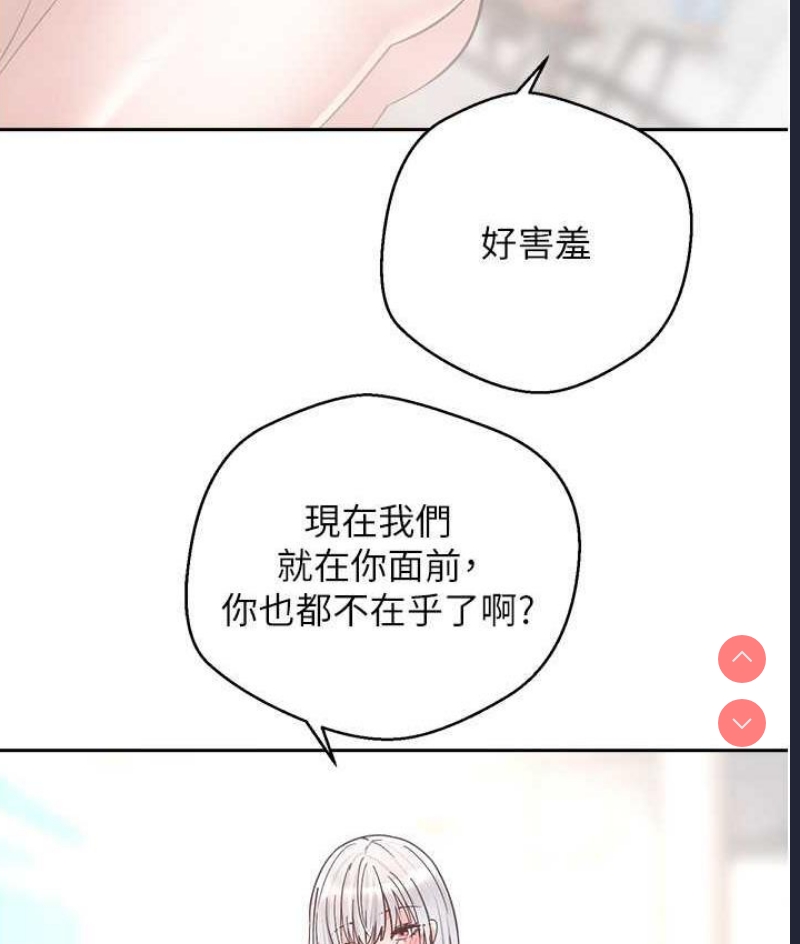 欲望成真App