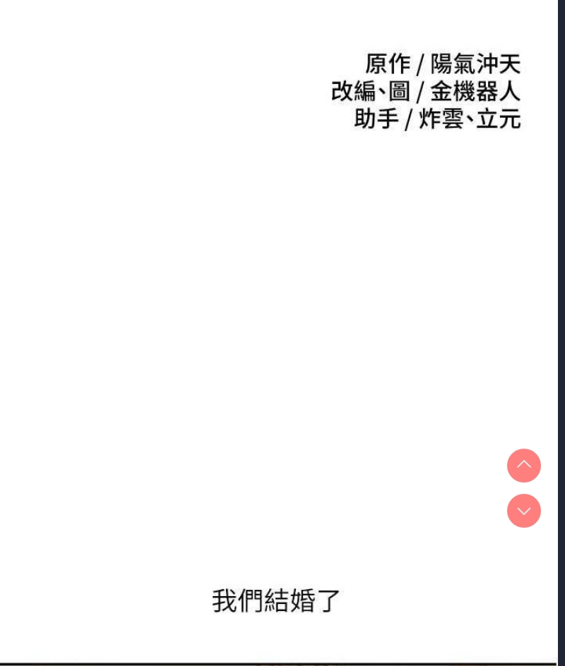 欲望成真App