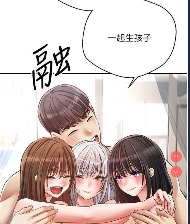欲望成真App