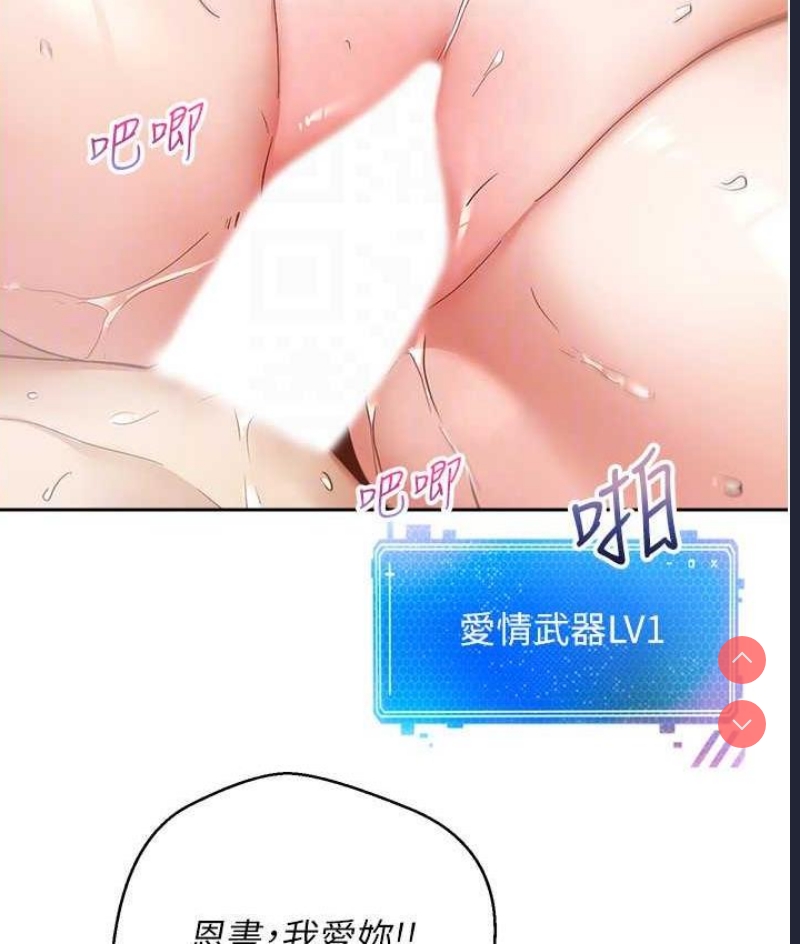欲望成真App