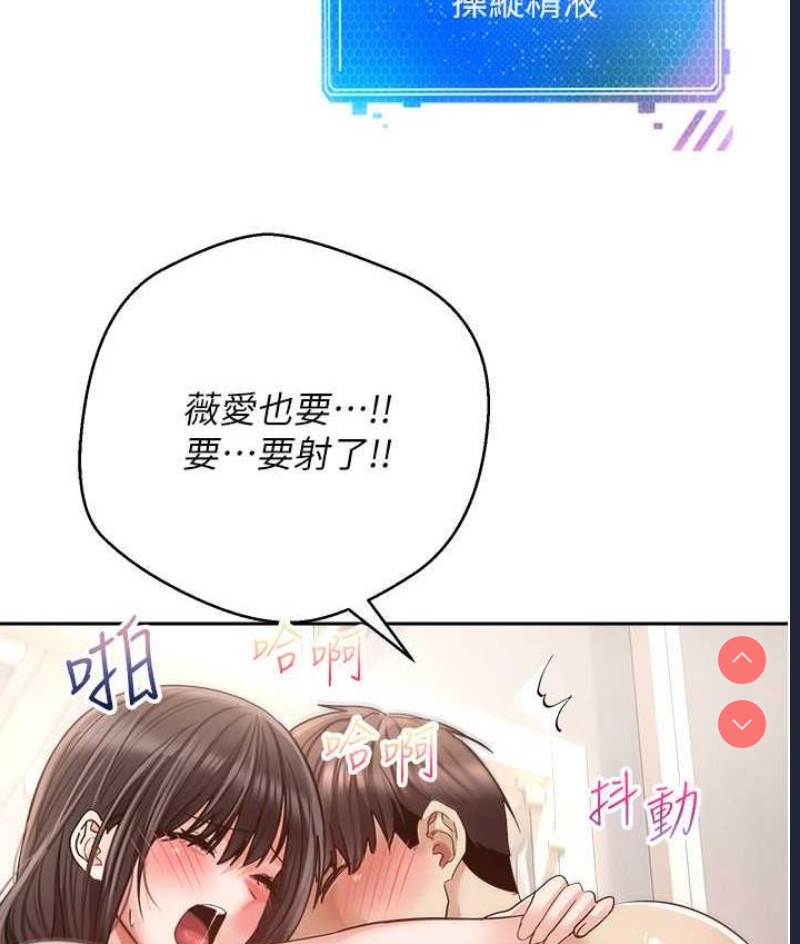 欲望成真App