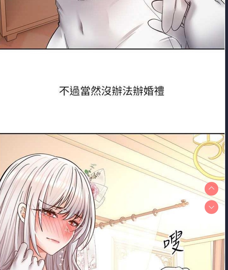 欲望成真App
