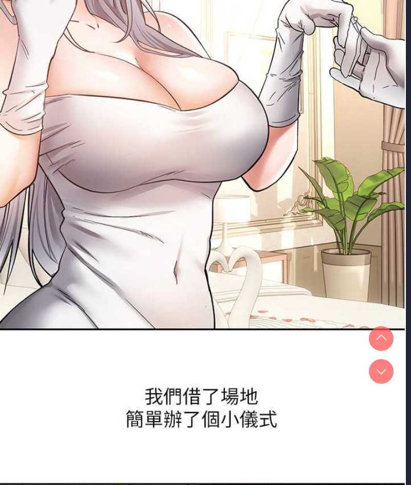 欲望成真App