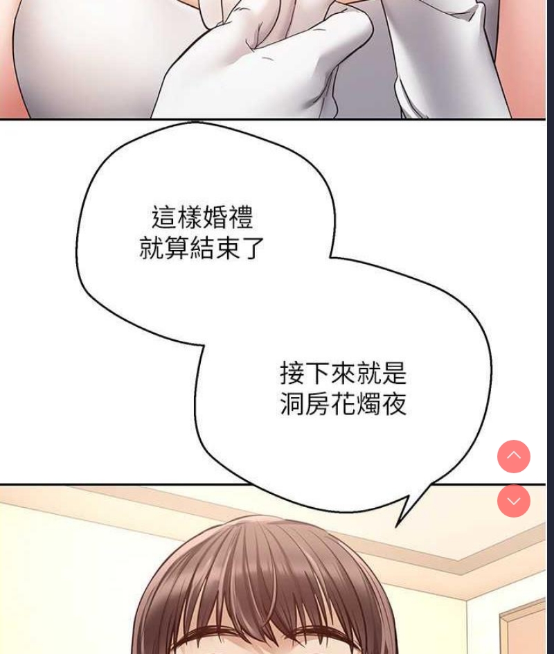 欲望成真App