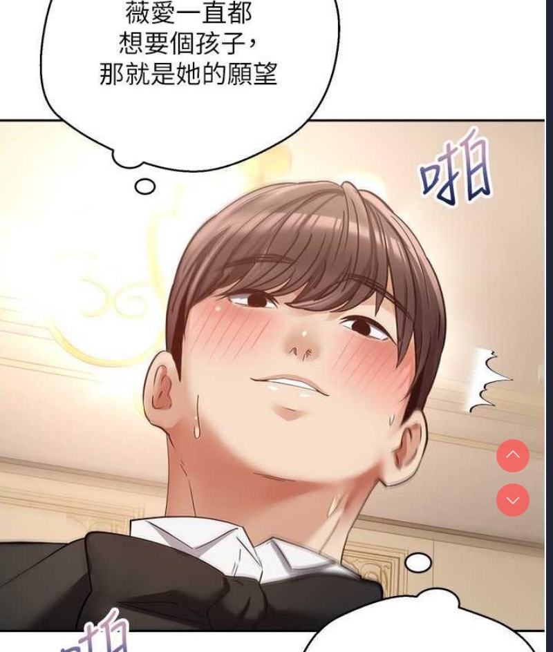 欲望成真App