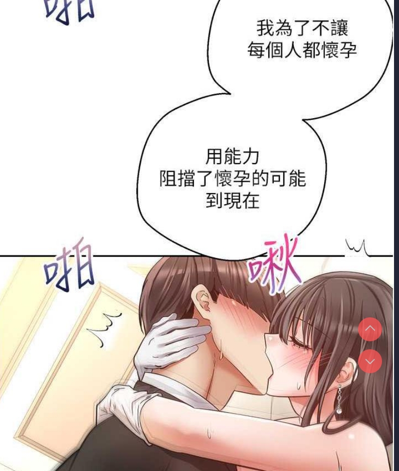 欲望成真App
