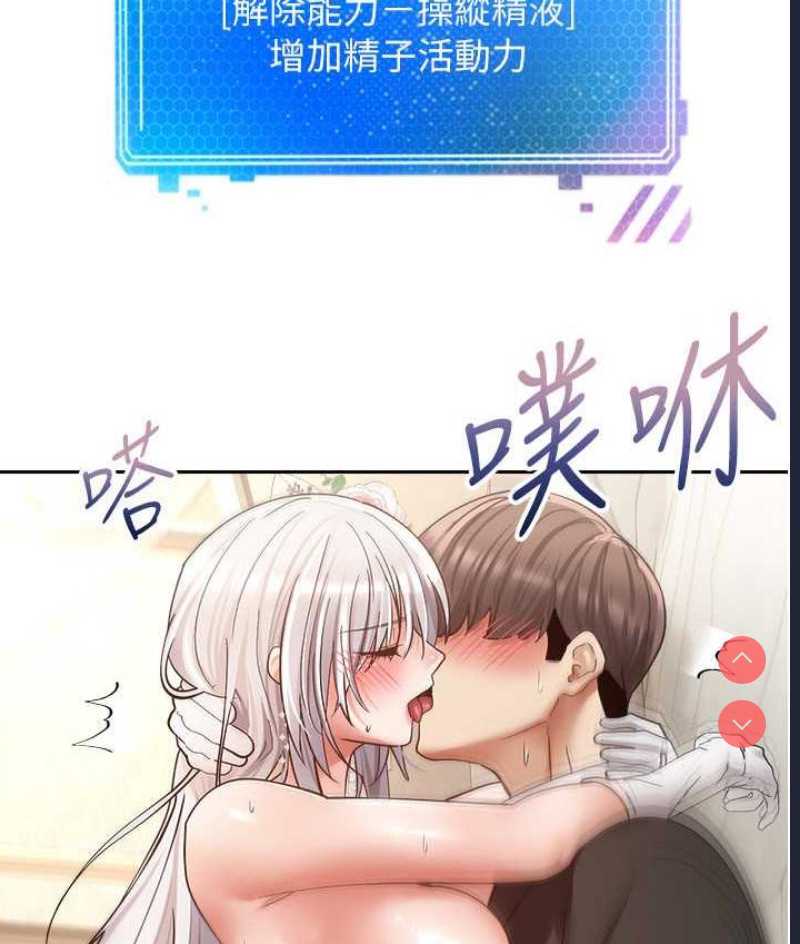 欲望成真App