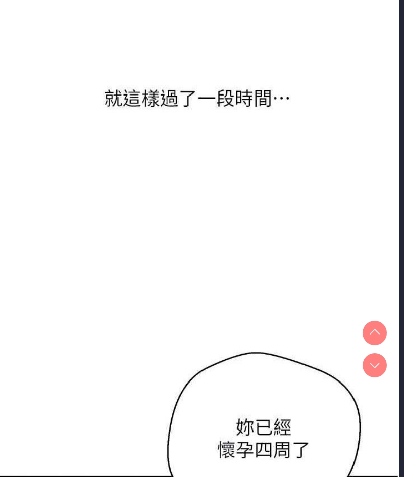 欲望成真App