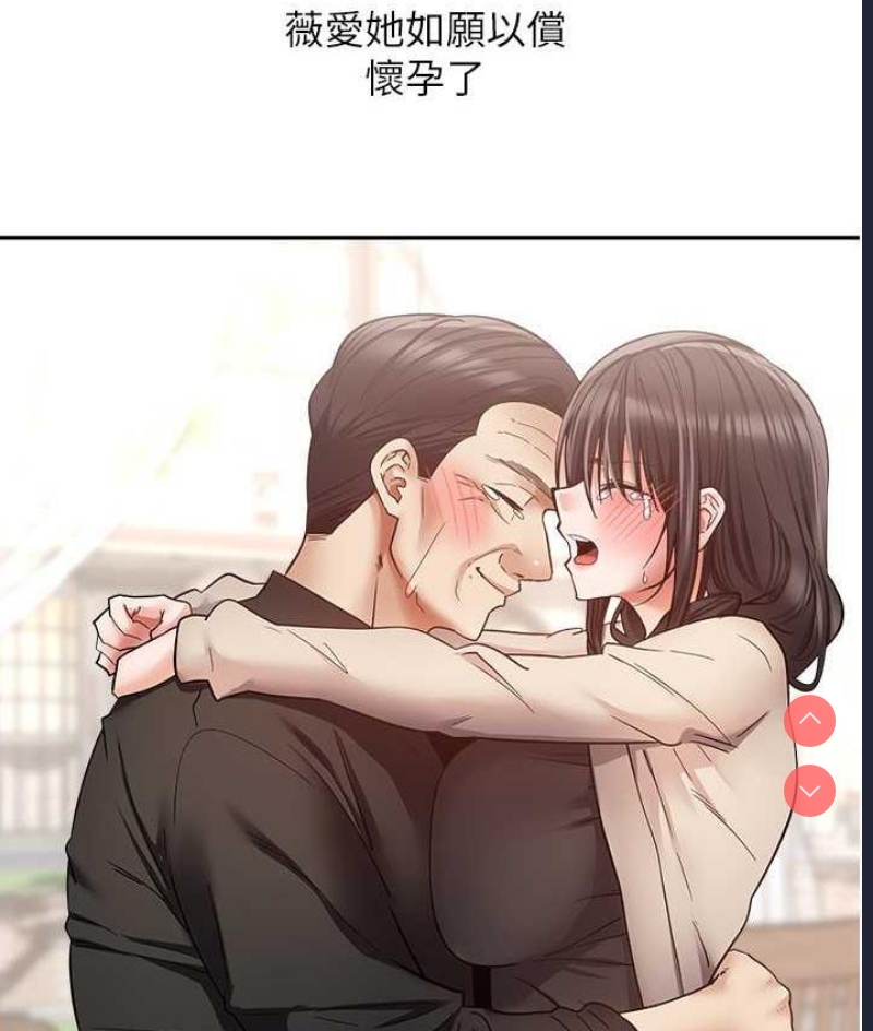 欲望成真App