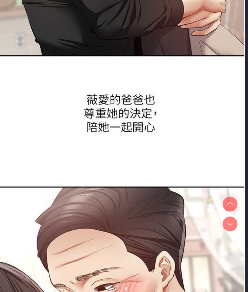 欲望成真App
