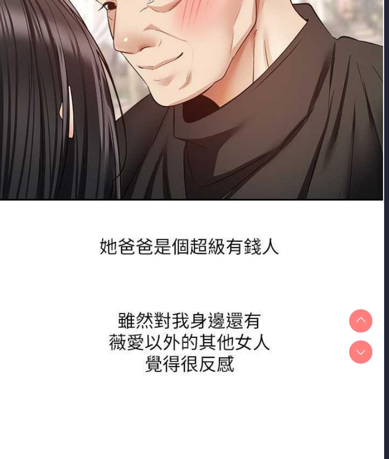 欲望成真App