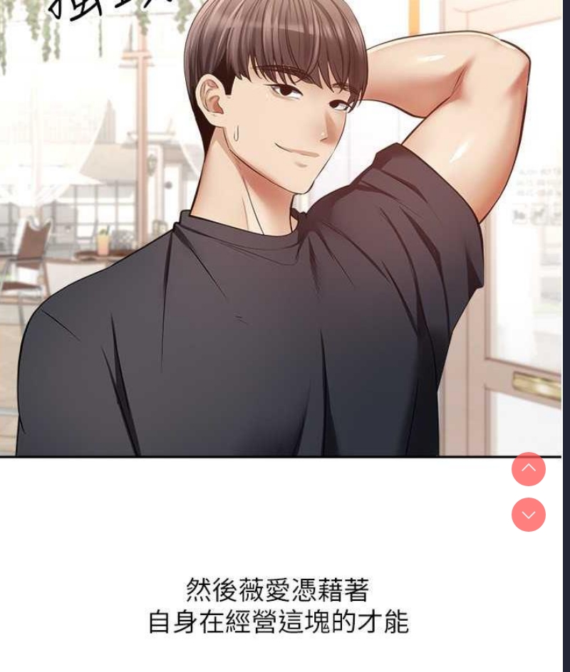 欲望成真App