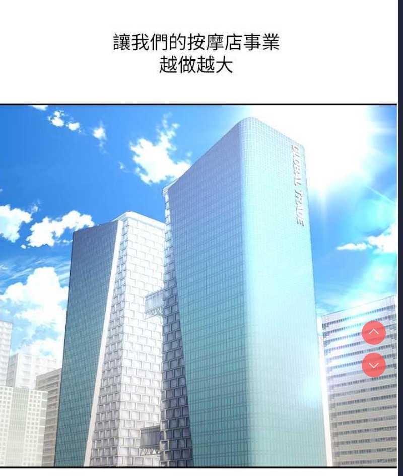 欲望成真App