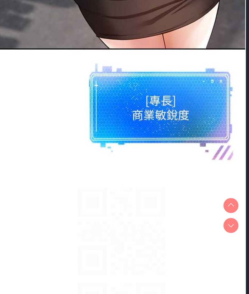 欲望成真App