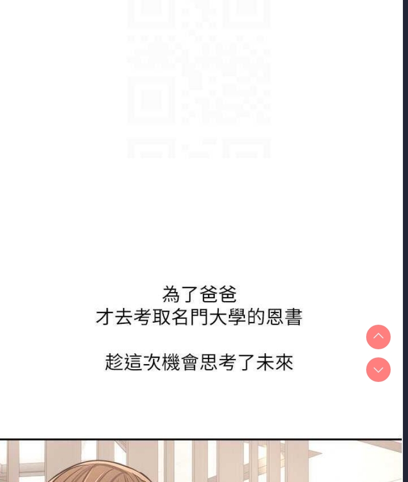欲望成真App