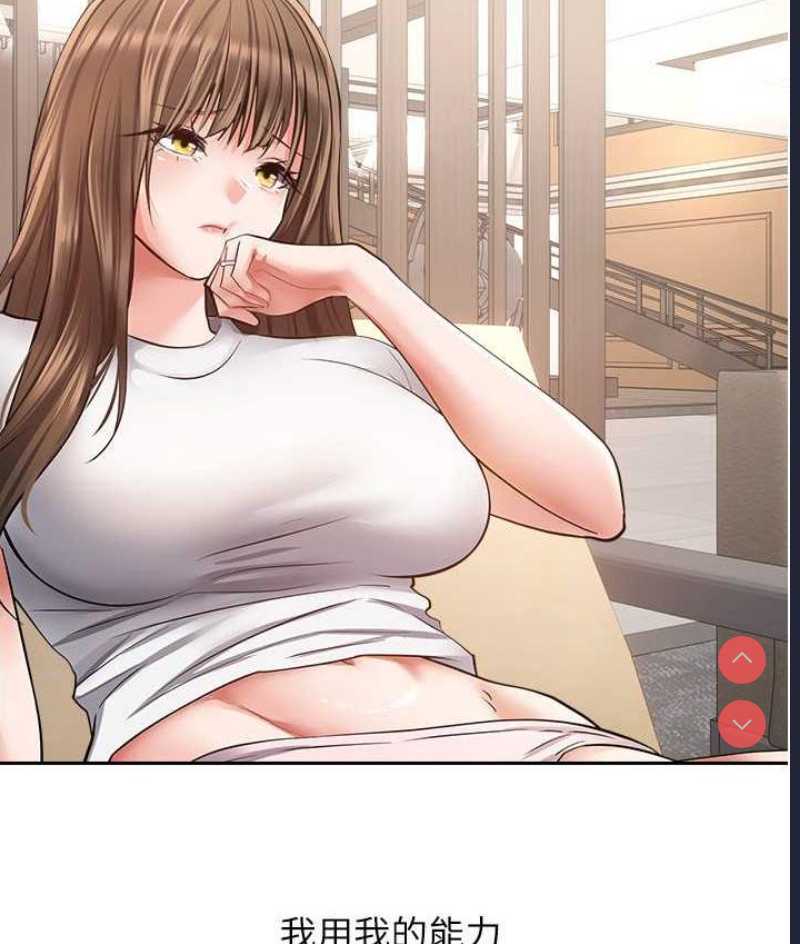 欲望成真App