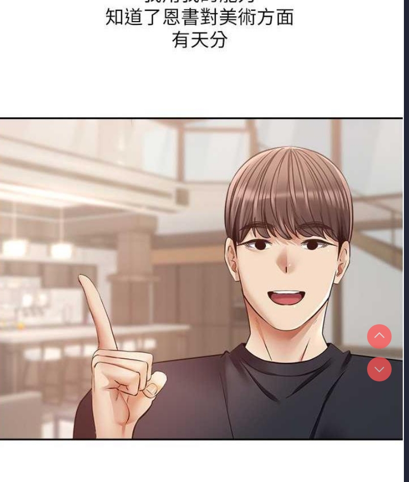 欲望成真App