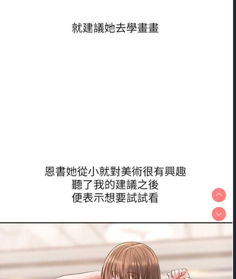 欲望成真App