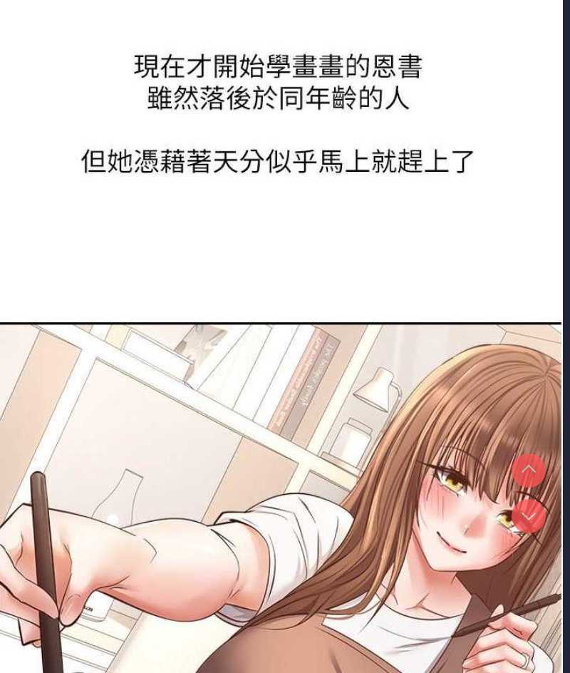 欲望成真App