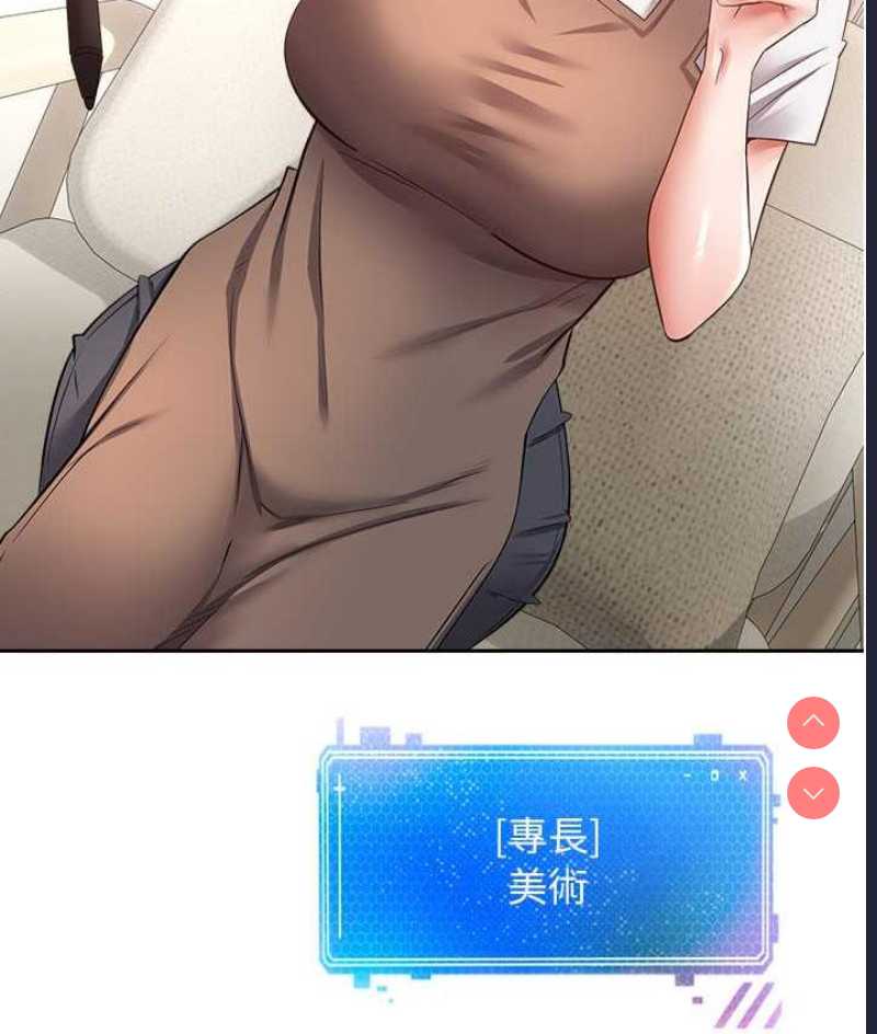 欲望成真App