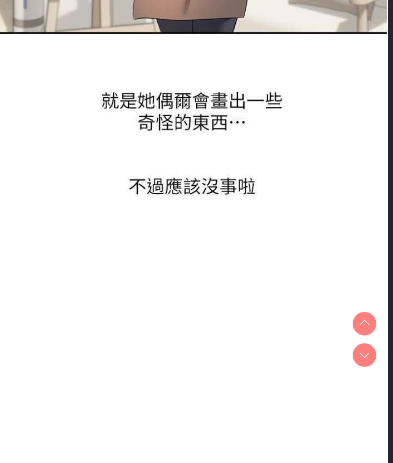 欲望成真App