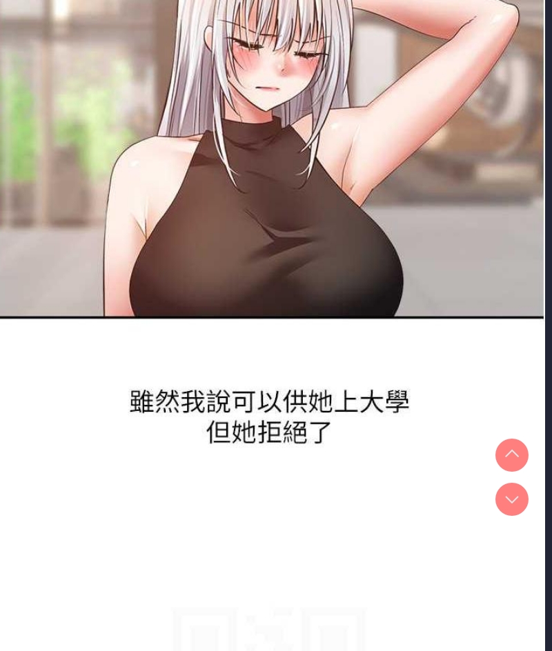 欲望成真App