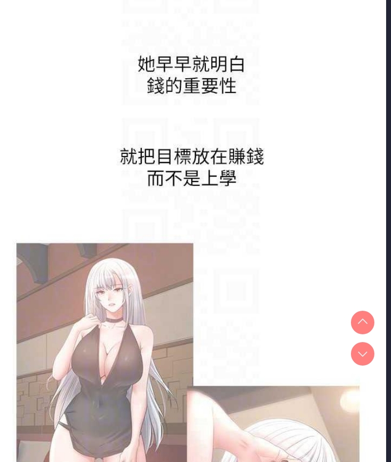 欲望成真App