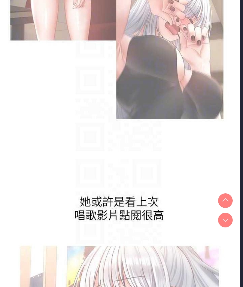 欲望成真App